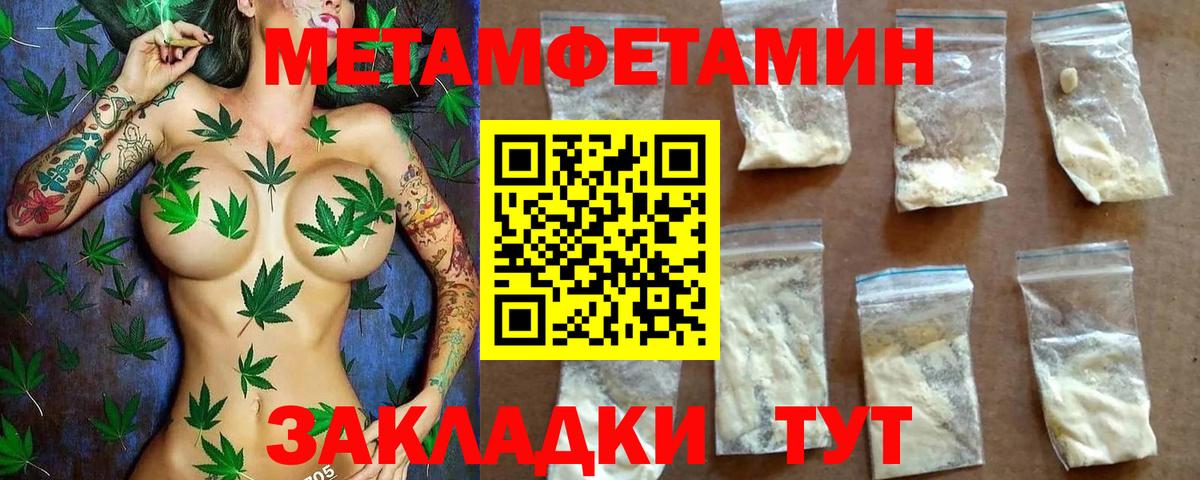 АМФ VHQ  АМФЕТАМИН  Янаул  Вход с VPN 