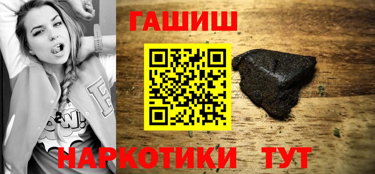 ГАШ убойный Янаул