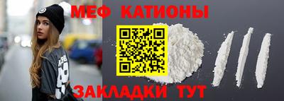 меф Комсомольск-на-Амуре
