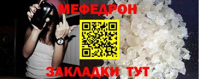 меф Комсомольск-на-Амуре