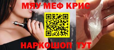 меф Комсомольск-на-Амуре