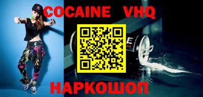 наркотики Коммунар