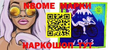 меф Комсомольск-на-Амуре