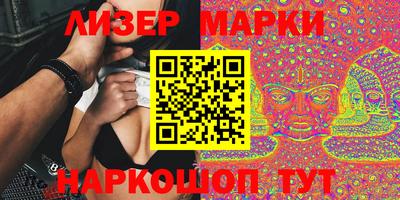наркотики Коммунар