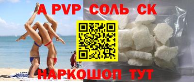 сатива Конаково