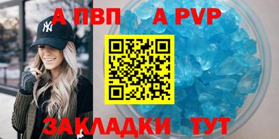 сатива Конаково