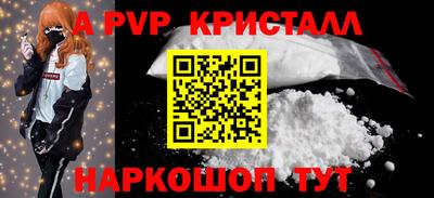 сатива Конаково