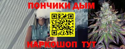 наркотики Коммунар