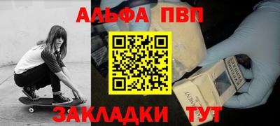 наркотики Коммунар