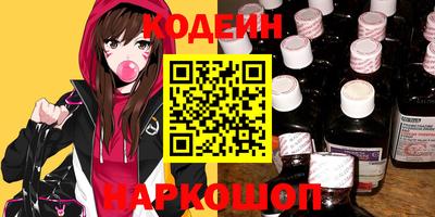 наркотики Коммунар