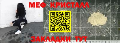 сатива Конаково