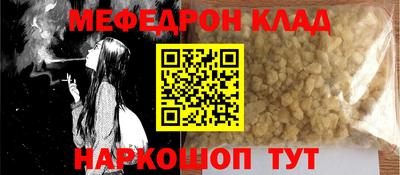 наркотики Коммунар