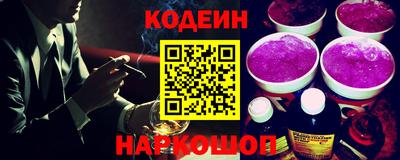 наркотики Коммунар