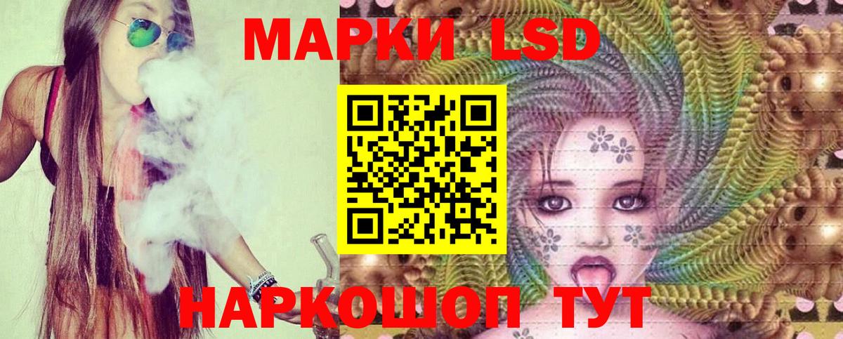 LSD-25 экстази ecstasy  ссылка на мегу ТОР  ЛСД экстази кислота  Янаул  Вход с VPN 