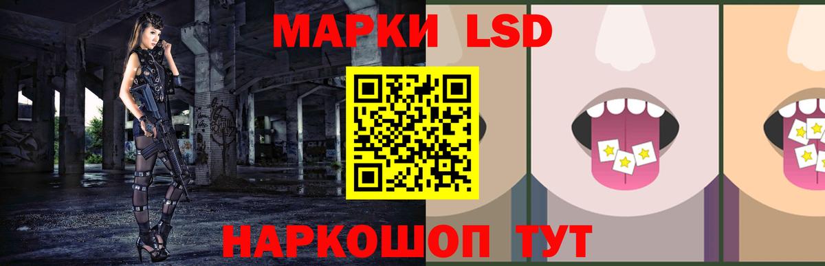 ЛСД экстази ecstasy Янаул