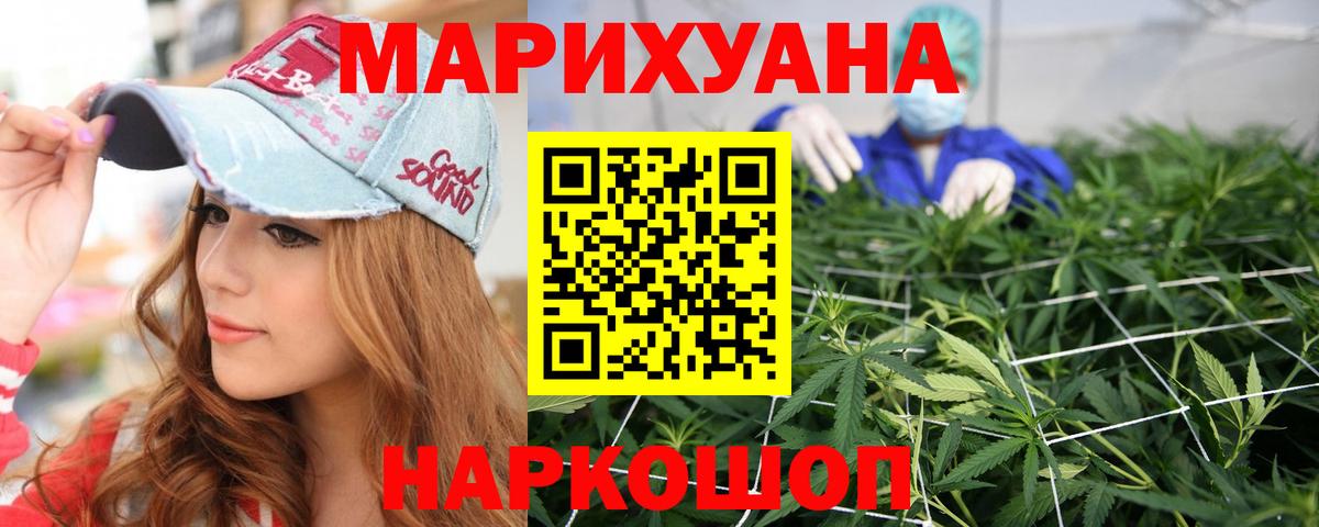 Бошки марихуана THC 21%  Бошки марихуана сатива  Вход с VPN  Конопля ГИДРОПОН  Янаул 